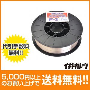 スター電器製造　PF-101 ソリッドSUS　0.6φ×5ｋg｜ikitgarage