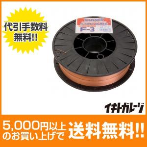 スター電器製造　PF-62 ソリッドワイヤ高張力鋼　0.8φ×5ｋg｜ikitgarage