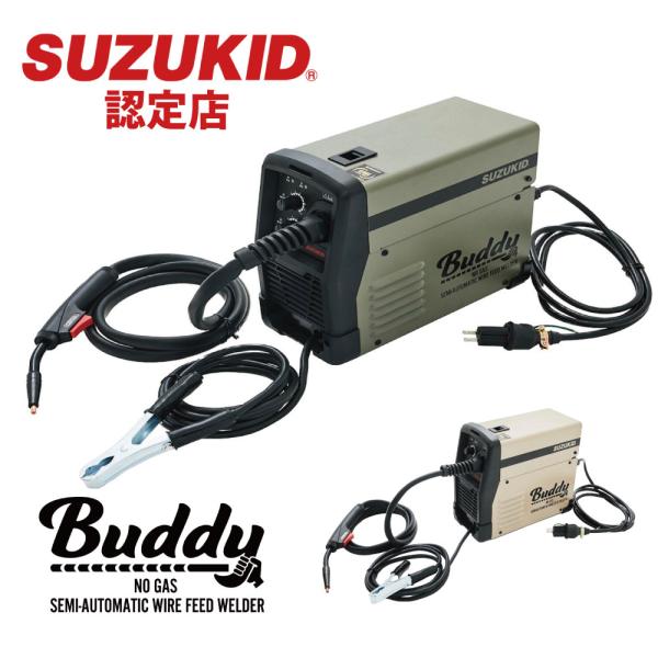 SUZUKID Buddy80 インバータノンガス半自動溶接機 SBD-80 サンドベージュ モスグ...