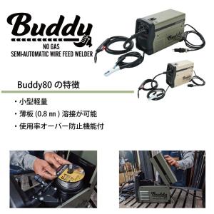 SUZUKID Buddy80 インバータノン...の詳細画像4