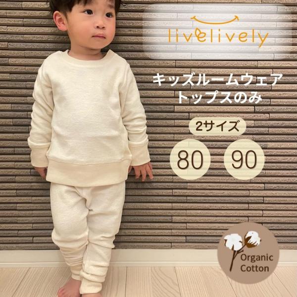 リブリブリ スウェットトレーナー bakugai202602