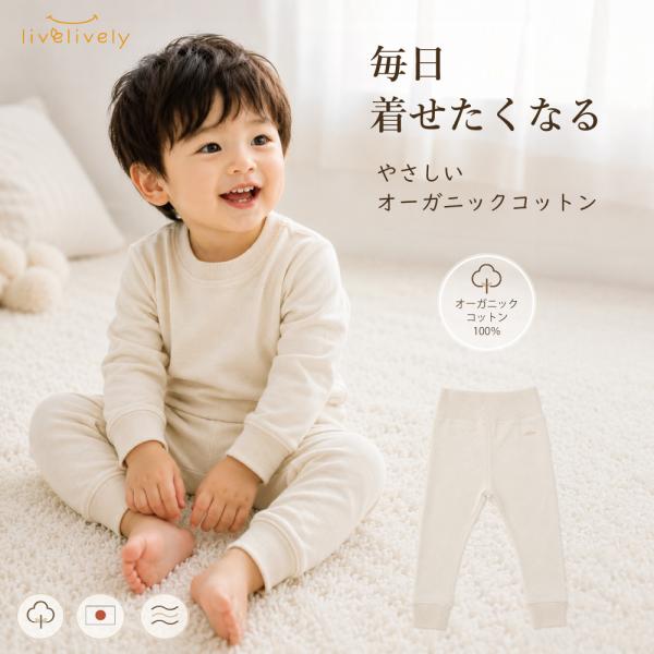 リブリブリ スウェットパンツ