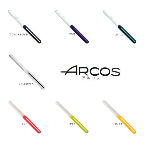 送料無料 ARCOS テーブルナイフ アルコス パン切り 完熟トマトが切れる スペイン 配送年中無休