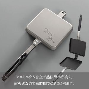 ホットサンドメーカー バウルー サンドイッチト...の詳細画像3