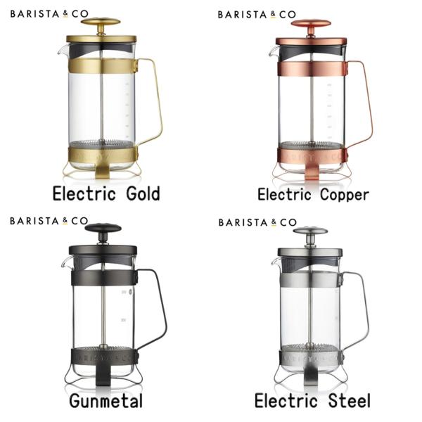 BARISTA＆CO プランジポット 8 Cup Plunge Pot バリスタアンドコー