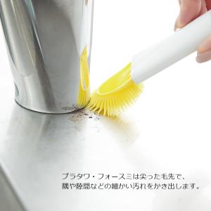 tidy ティディ Platawa for S...の詳細画像1