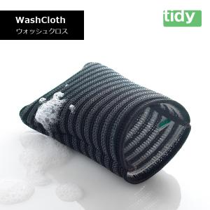 tidy ティディ WashCloth ウォッシュクロス バス シンク 排水口 クロス 水あか テラモト CL-666-800-0｜ikitselect