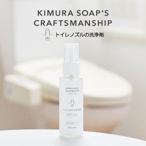 CRAFTSMANSHIP　クラフトマンシップ　トイレノズルの洗浄剤　日本製