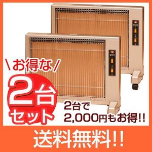 送料無料 2台で2,000円お得!サンルミエ キュート (...
