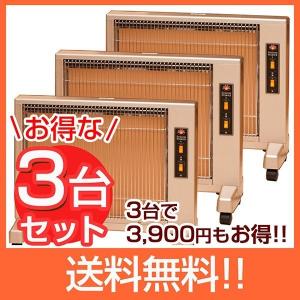 送料無料 3台で3,900円お得!サンルミエ キュート (...