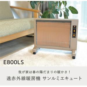 パネルヒーター 遠赤外線 サンルミエ サンルミ...の詳細画像1