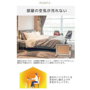パネルヒーター 遠赤外線 サンルミエ サンルミ...の詳細画像5
