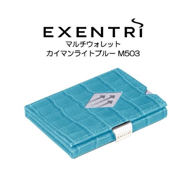 EXENTRI MULTI WALLET (エキセントリ マルチウォレット) カイマンライトブルー ...