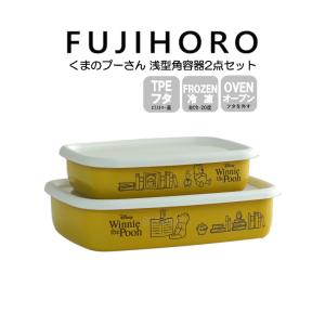 富士ホーロー 浅型角容器 クッカ cukka オーブン可能 S・M・L ネイビー