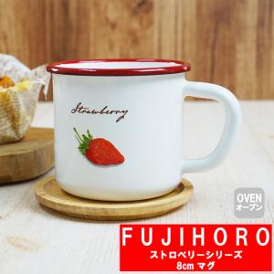 FALCON Enamelware ファルコン エナメルウェア MUG マグ 琺瑯 ホーロー