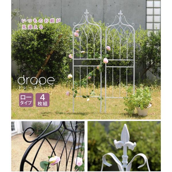アイアンフェンス148 ロータイプ "drape"（ドレープ）4枚組 フェンス ゲート 扉 アイアン...