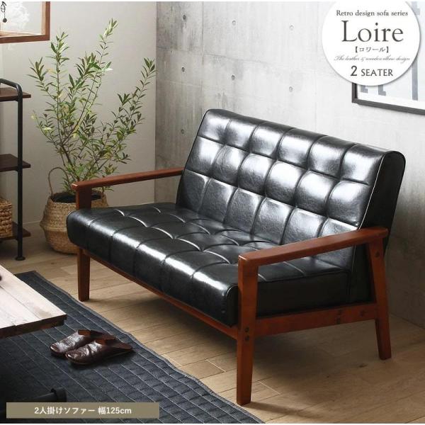 ソファ 2人掛け ロワール loire iw-72 2pソファ ソファー 岩附 二人掛け 2人掛けソ...