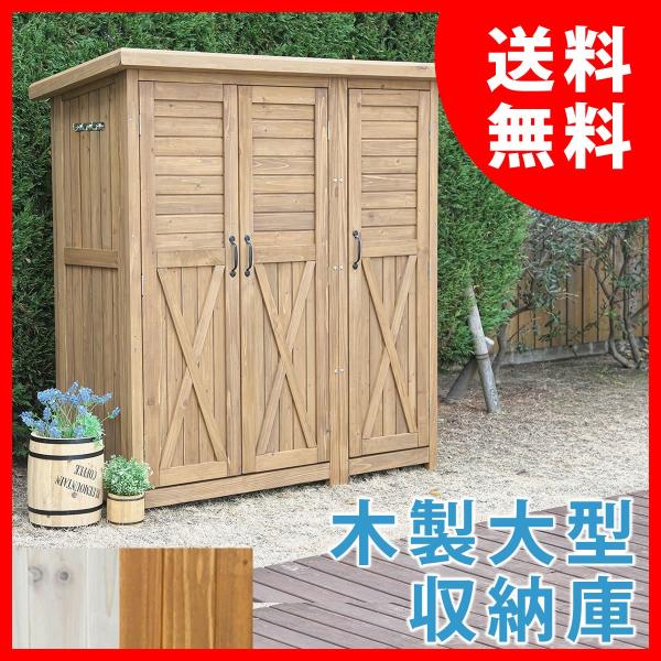 木製大型収納庫（三つ扉） KTDS1600