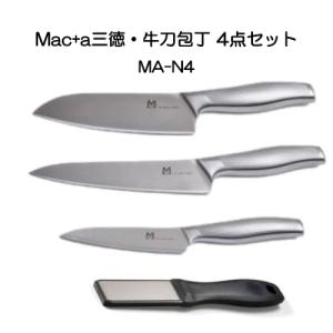 MAC（マック） 送料無料 MAC「真久作」スーペリアシリーズ ペアリング
