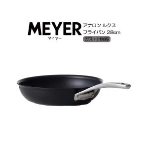 サーキュロン マイヤー エクセレンスフライパン28cm CEX-P28