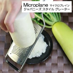 マイクロプレイン ジャパニーズ スタイル グレーター 保護カバー付き MP-056 HNM｜イキトセレクトヤフー店