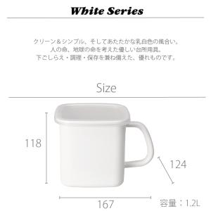 野田琺瑯 持ち手付ストッカー 角型 L シール...の詳細画像1