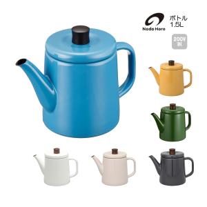 送料無料 野田琺瑯 ポトル IH100V200V対応 PTR-15 HNM｜イキトセレクトヤフー店