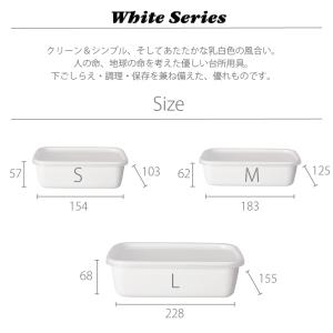 野田琺瑯 レクタングル深型 3点シリーズ S ...の詳細画像5