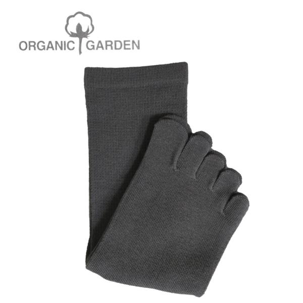 オーガニックガーデン ニオイを抑え、清潔感が続く ５本指 五倍子染めソックス 22.5-27cm 送...