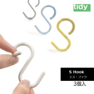 tidy ティディ S Hook エス・フック フレキシブル Ｓ字 フック 3個入 テラモト OT-666-300｜ikitselect