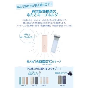 ピーコック ネッククーラー アイスパック Sサ...の詳細画像2