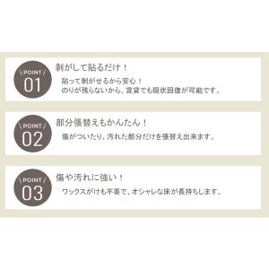 新タイルタイプ PITAFI ピタフィー 東リ...の詳細画像2