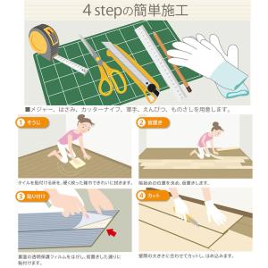 新タイルタイプ PITAFI ピタフィー 東リ...の詳細画像3