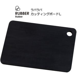 COCOCORO コココロ まな板ジャンボ 450mm×250mm×8mm : 白山SHOP - 通販