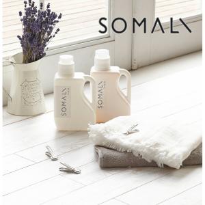 SOMALI　ソマリ　衣類のリンス剤　1.2L｜ikitselect