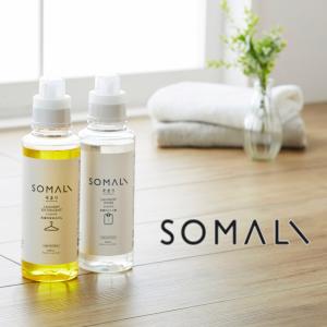 SOMALI　ソマリ　衣類のリンス剤　600ml｜ikitselect