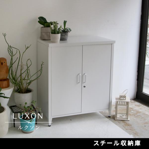 スチール収納庫 「LUXON（ルクソン）」 ST-002<br>ベランダ 物置 収納庫 幅73 奥行...