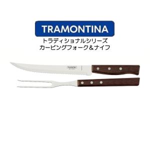 カービングフォーク FK125 グレステン 30cm : スタイルキッチン - 通販