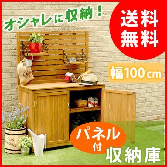 パネル付き収納庫100 YB-202NW100