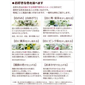 お供え お悔やみ お彼岸 お墓参り 「おまかせ...の詳細画像2