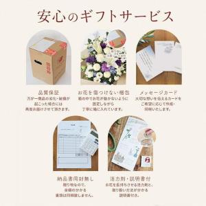 お供え お悔やみ お彼岸 お墓参り 「おまかせ...の詳細画像5