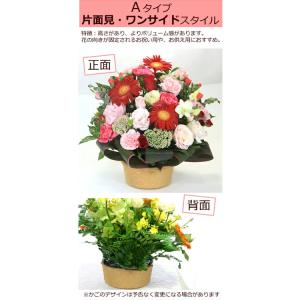 花 誕生日 お祝い ギフト おまかせアレンジ ...の詳細画像2