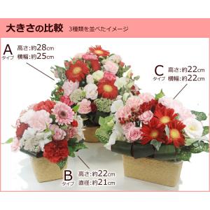 花 誕生日 お祝い ギフト おまかせアレンジ ...の詳細画像3