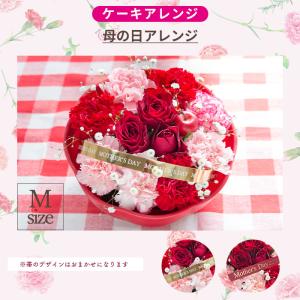 母の日 2026 プレゼント 花 ギフト 母の...の詳細画像2