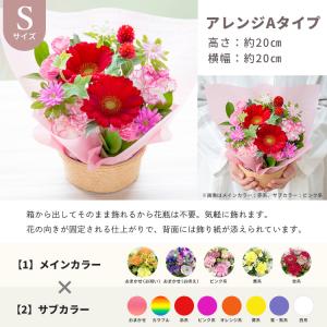 花 誕生日 お祝い ギフト 店長おまかせフラワ...の詳細画像2