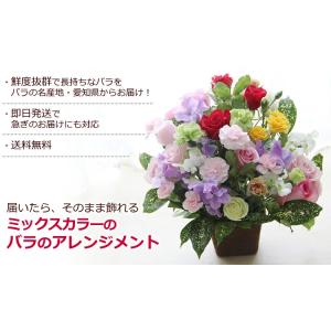 バラ15本と季節の花のフラワーアレンジメント ...の詳細画像2