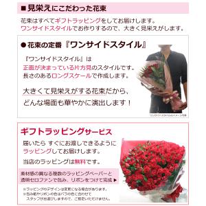 バラの花束 本数が選べる(20〜108本) 最...の詳細画像2