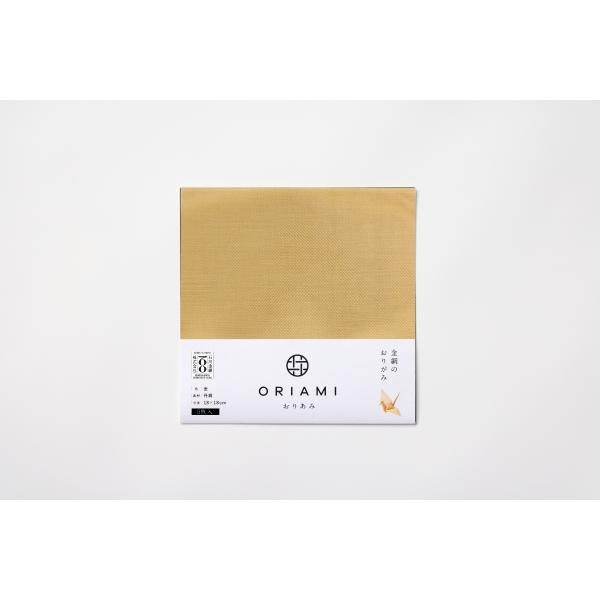 おりあみBronze（丹銅）18cm×18cm（3枚入り）