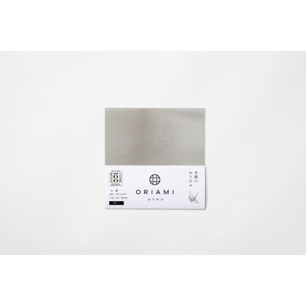 おりあみStainless steel（ステンレス）15cm×15cm（3枚入り）