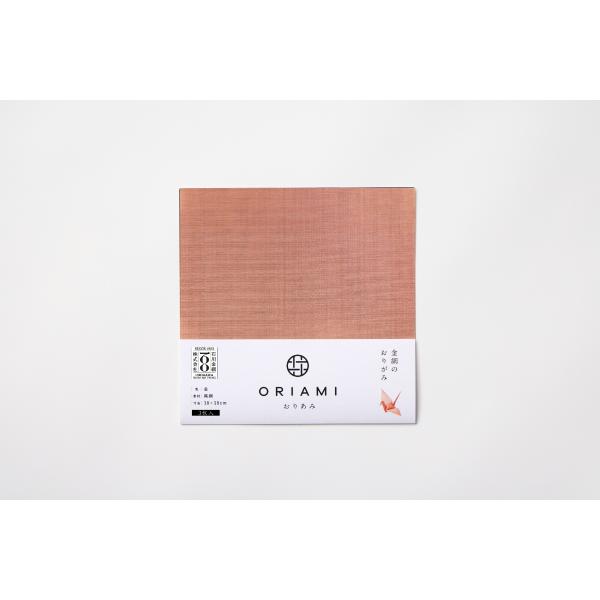 おりあみCopper（純銅）18cm×18cm（3枚入り）